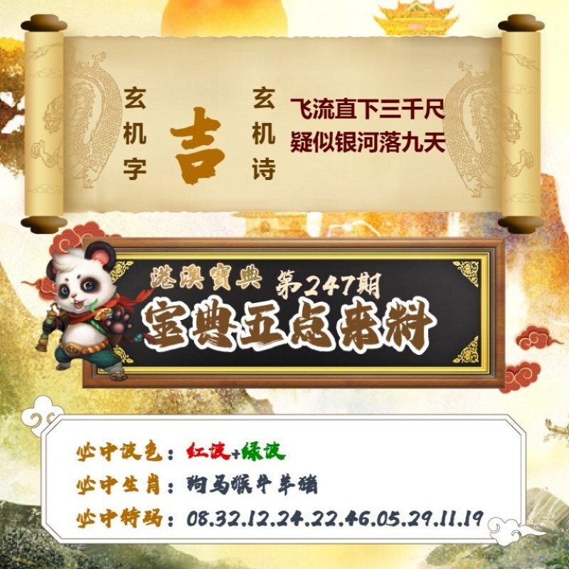 中国梦推荐